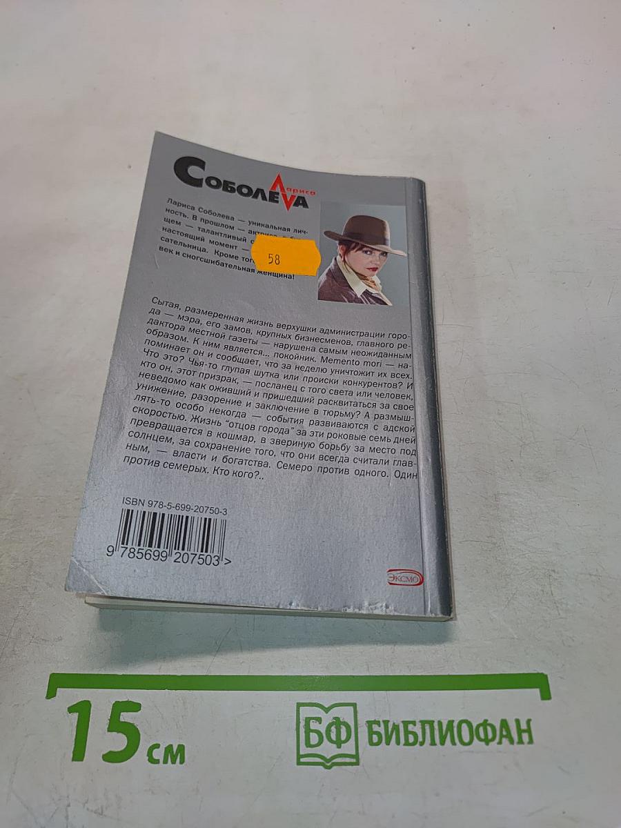 Остатки былой роскоши