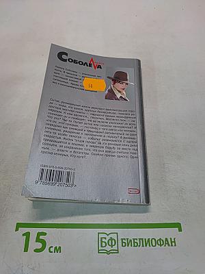 Остатки былой роскоши