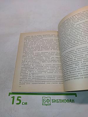 Вам, велосипедисты Ленинграда
