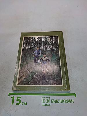 Вам, велосипедисты Ленинграда