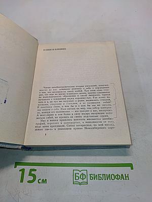 Стихотворения. В 3-х тт. Т. 1. Стихотворения.