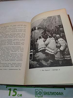 Страна семи трав