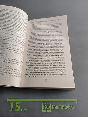 Тени исчезают в полдень