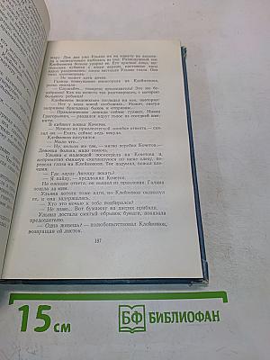 Большой разлив