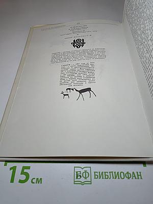 Сафари под Килиманджаро