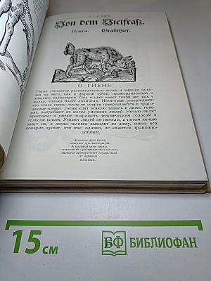 Сафари под Килиманджаро