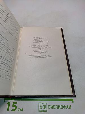 В. И. Ленин. Том 37. Письма к родным 1893-1922