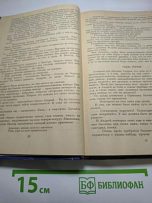 Искатели