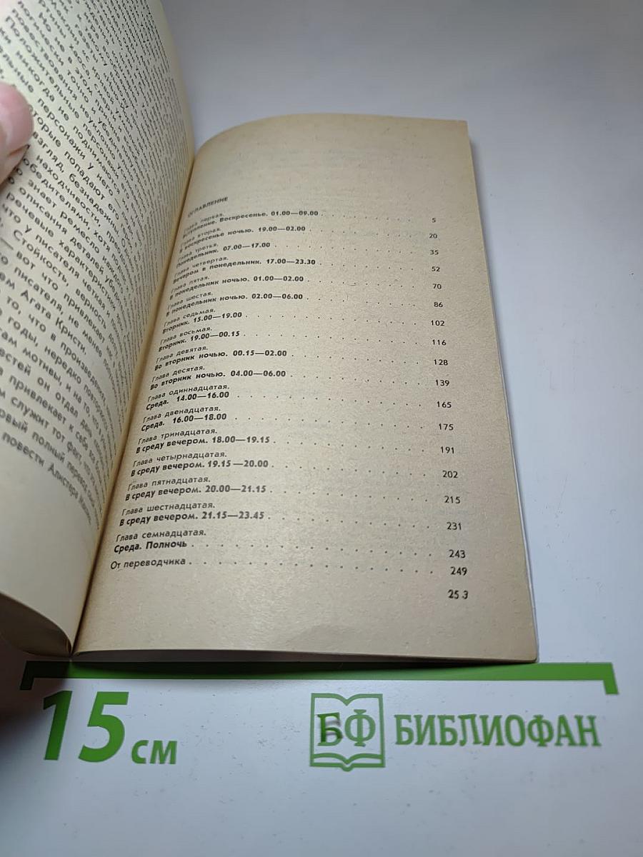 Пушки крепости Навароне