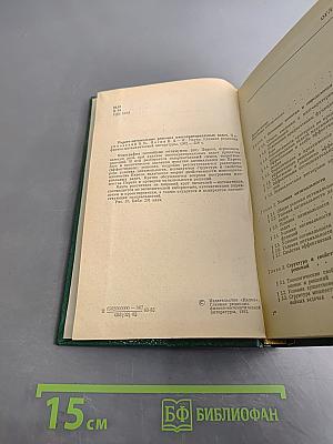 Парето-оптимальные решения многокритериальных задач