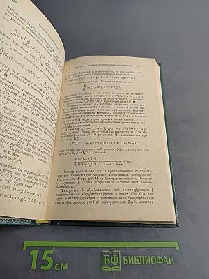 Парето-оптимальные решения многокритериальных задач