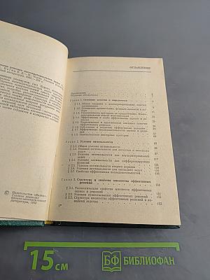 Парето-оптимальные решения многокритериальных задач