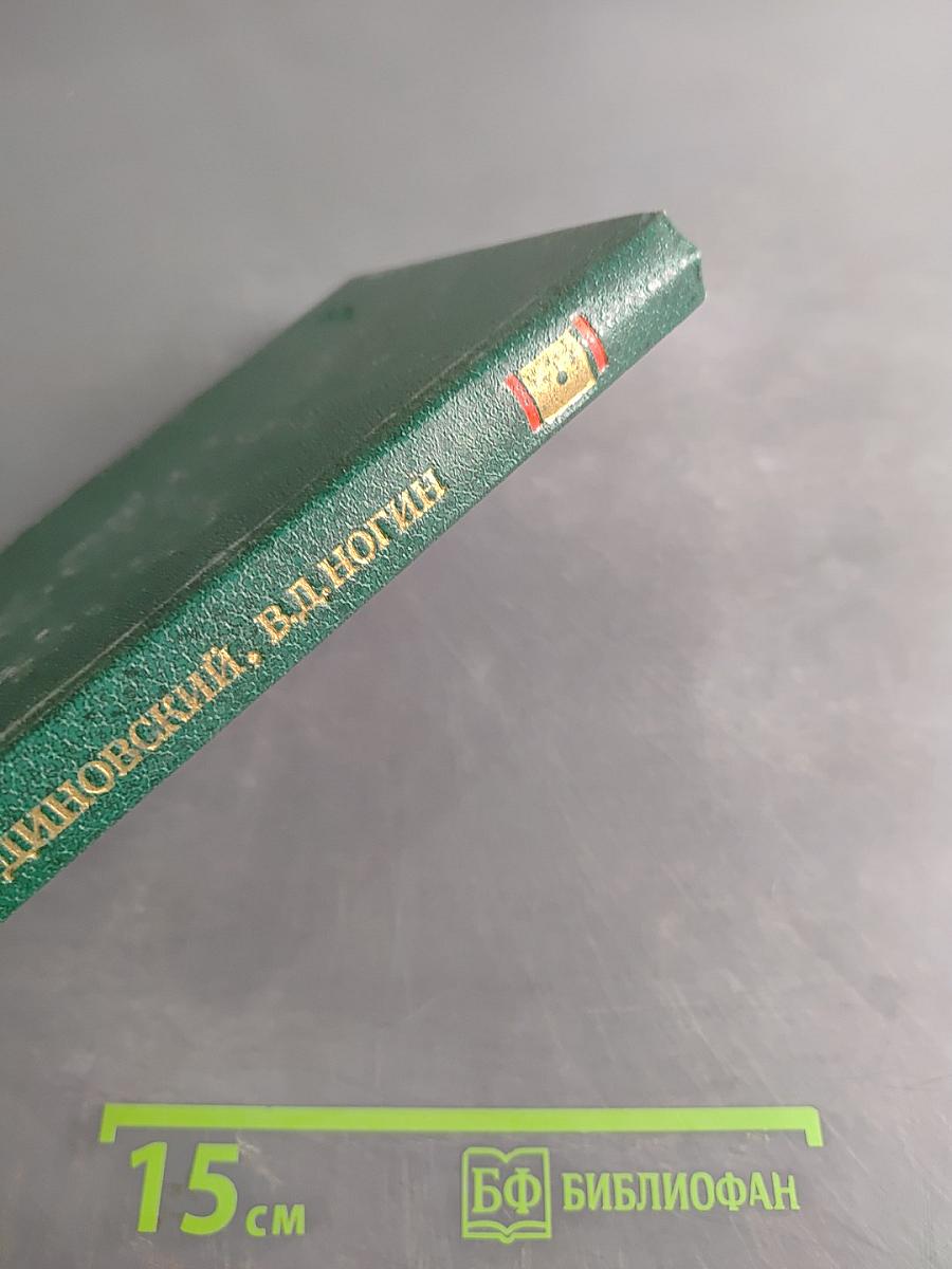 Парето-оптимальные решения многокритериальных задач