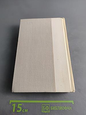 Путешествие в страну поэзия. Поэзия-школа. В двух книгах. Книга 2