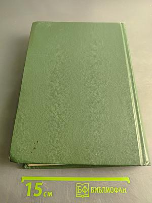 The Modern Russian Dictionary for English Speakers: English-Russian