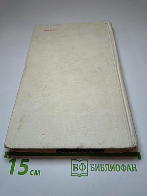 Мать