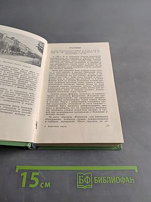 Памятные места Ленинградской области