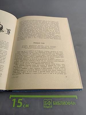 Мандри лемюеля гуллівера