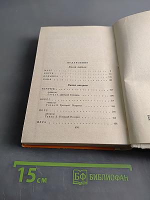 Камыши