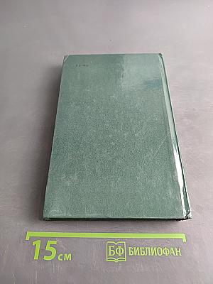 Похитители бриллиантов
