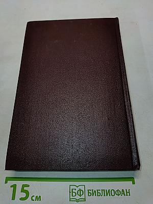 Ленин. Сочинения. Том 9