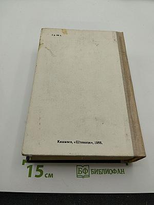 В круге света