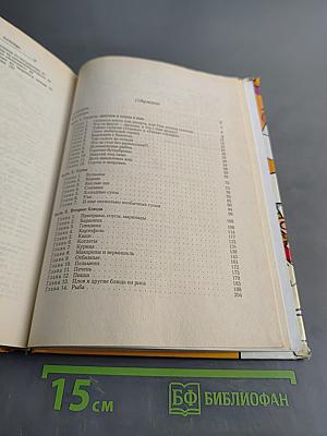 Кулинарная помощь на вашей кухне в будни и праздники