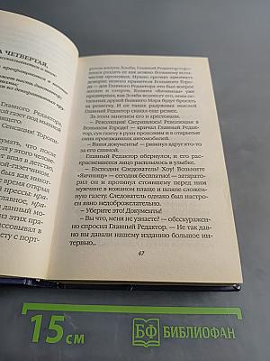 Город зомби