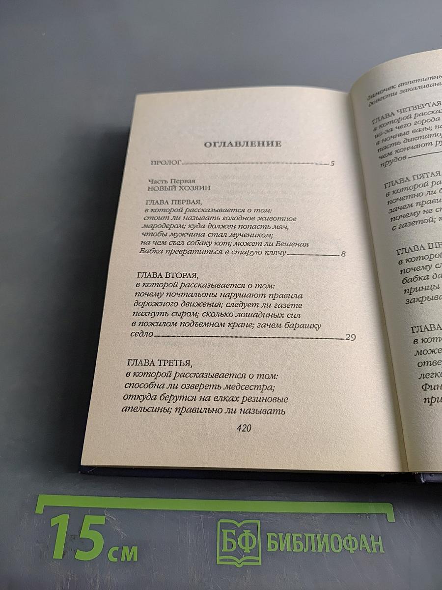 Город зомби