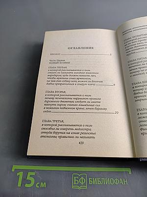Город зомби