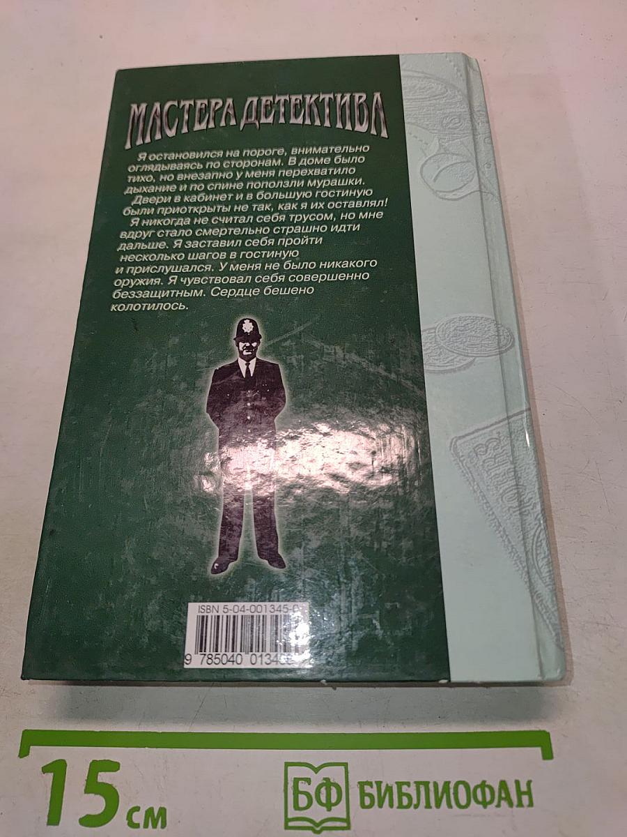 Горячие деньги