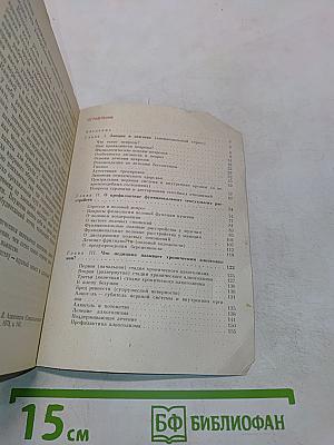 Три причины стресса. Неврозы, половые расстройства, алкоголизм