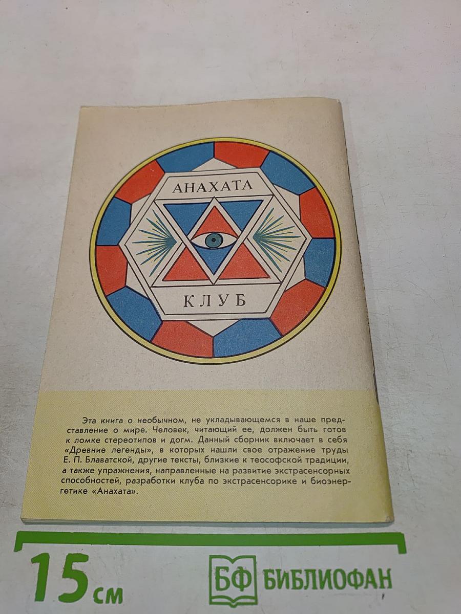 Кто мы?