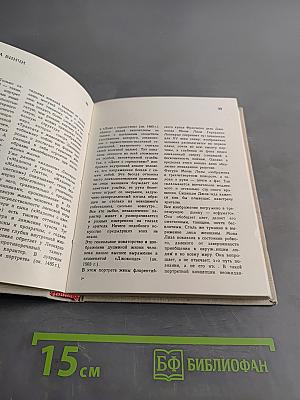 Художественный календарь. Сто памятных дат