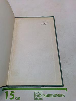 Справочник операционной и перевязочной сестры