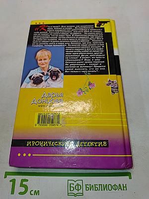 Камин для Снегурочки