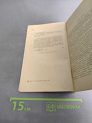Экономическое обоснование дипломных проектов