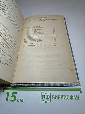 Друзья Пушкина. Переписка. Воспоминания. Дневники. Том 2