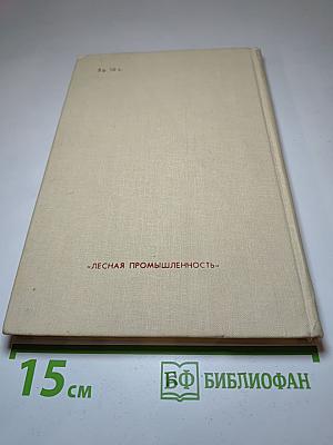 Всё о грибах