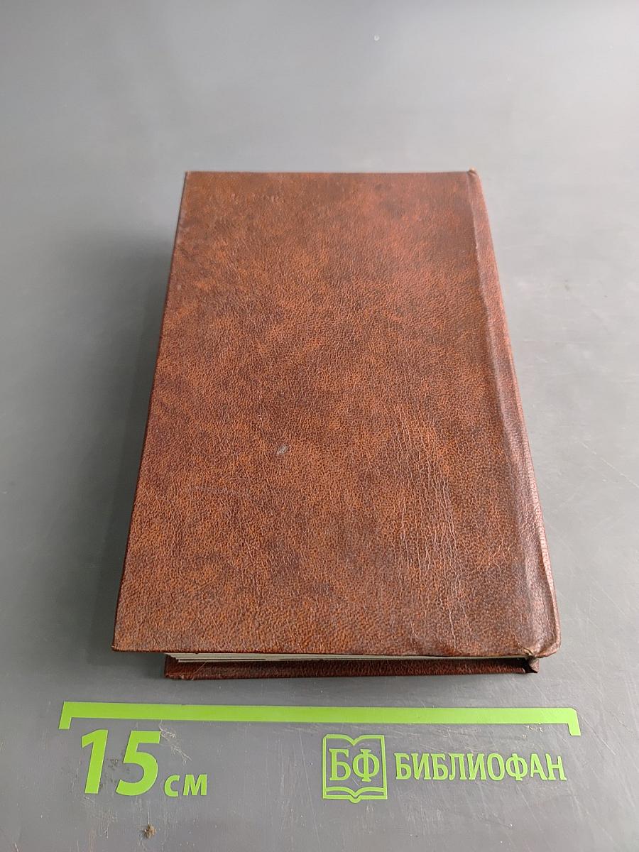 Жизнь для книги
