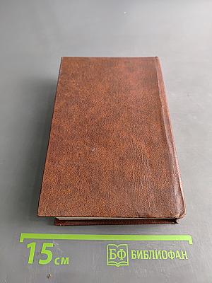 Жизнь для книги