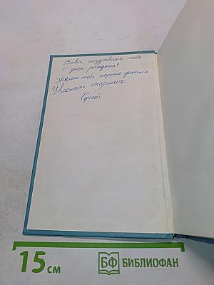 Белеет парус одинокий