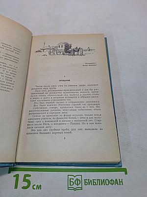 Белеет парус одинокий