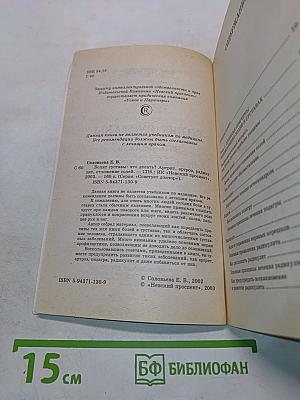 Болят суставы: что делать?