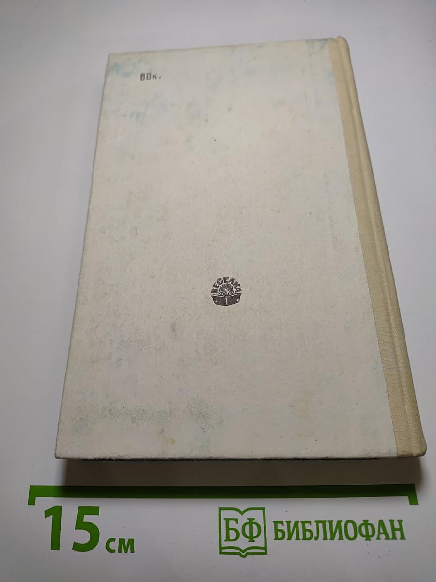 Денискины рассказы