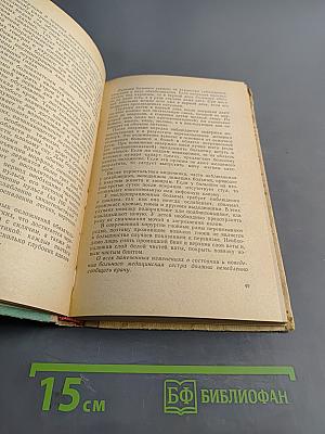 Медицинская помощь при травмах