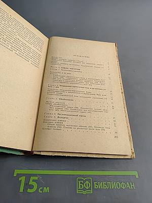 Медицинская помощь при травмах