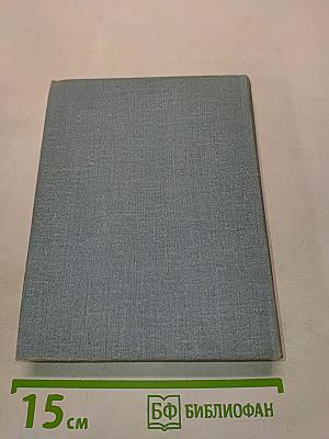Юнги Краснознаменной Балтики