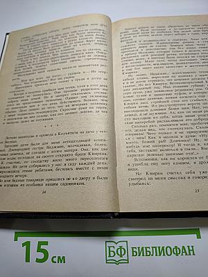 Птичка певчая