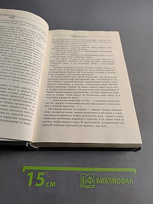 Историк